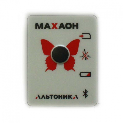 Альтоника Махаон Холтеровский монитор