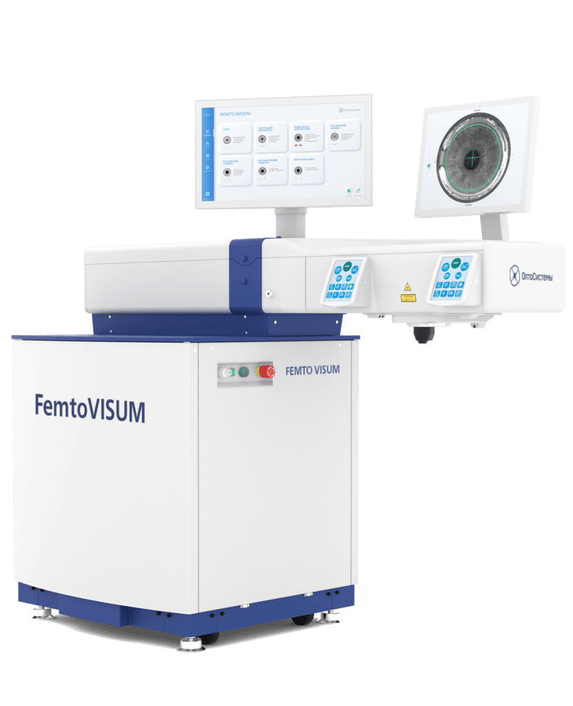 Femto Visum