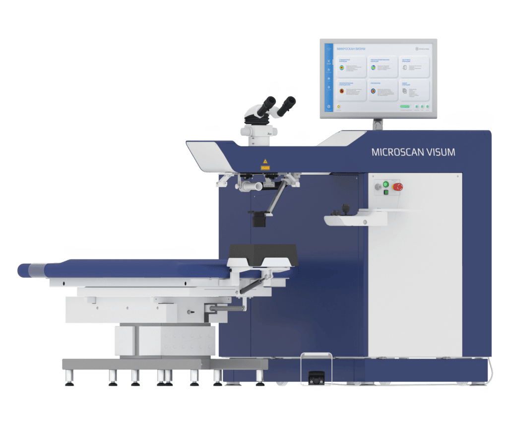Microscan Visum