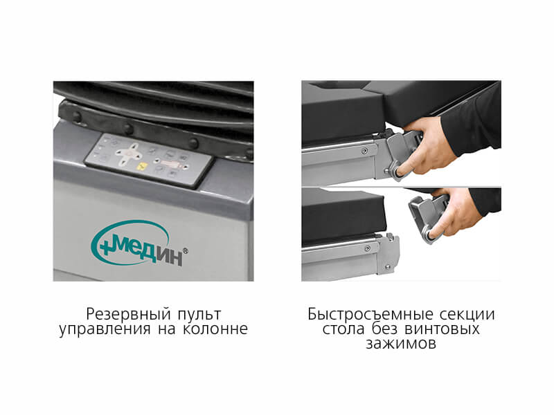 ОК-ТЕТА-ПЛЮС