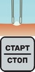 би старт-стоп.jpg